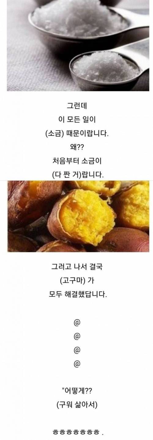 [스압] 라면과 참기름이 싸웠습니다