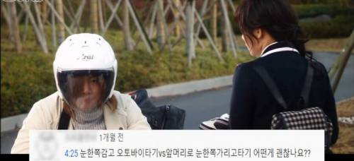 꽃보다 남자 패션모음.jpg