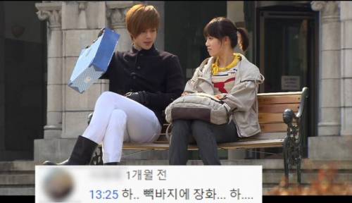 꽃보다 남자 패션모음.jpg