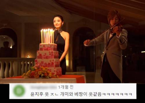 꽃보다 남자 패션모음.jpg