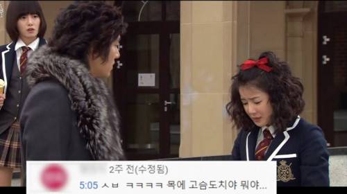 꽃보다 남자 패션모음.jpg