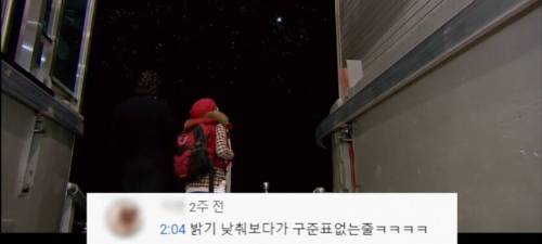 꽃보다 남자 패션모음.jpg