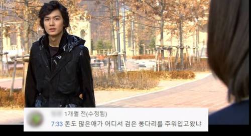 꽃보다 남자 패션모음.jpg