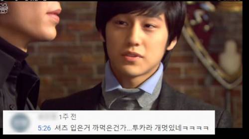 꽃보다 남자 패션모음.jpg