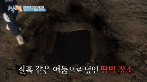 문세윤 들쳐 멘 연정훈 표정.jpg