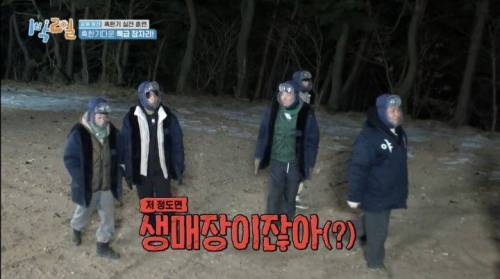 문세윤 들쳐 멘 연정훈 표정.jpg