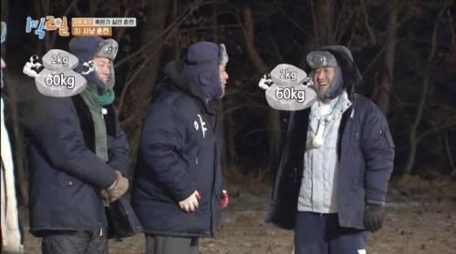 문세윤 들쳐 멘 연정훈 표정.jpg
