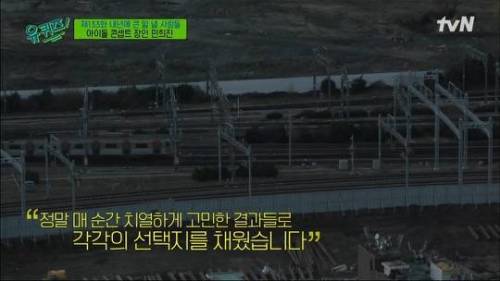 [스압] 하이브 CBO 민희진이 만든 사옥 브랜딩.jpg