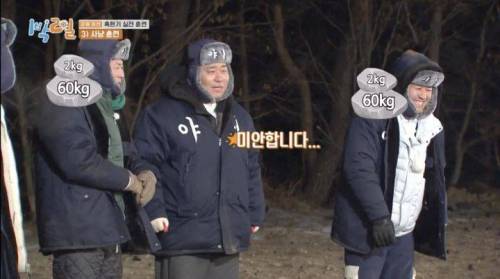 문세윤 들쳐 멘 연정훈 표정.jpg