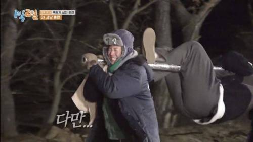 문세윤 들쳐 멘 연정훈 표정.jpg