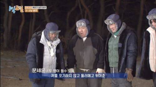 문세윤 들쳐 멘 연정훈 표정.jpg