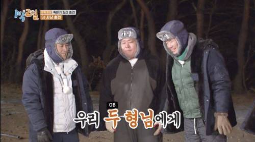 문세윤 들쳐 멘 연정훈 표정.jpg