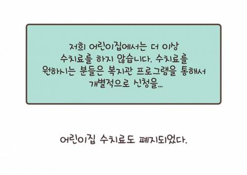 [스압 화남주의] 수영장에 민원넣는 할망구