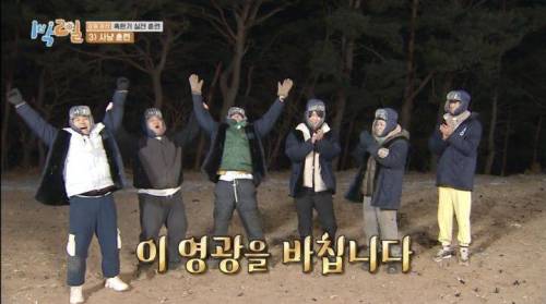 문세윤 들쳐 멘 연정훈 표정.jpg