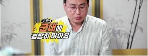 [스압] 귀신 보는 남자가 말하는 귀신이 가장 많은 장소