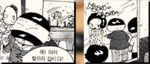 검정고무신 코가리개 아저씨의 진실.jpg