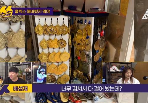 최민정 방 메달, 트로피 진열장.jpg