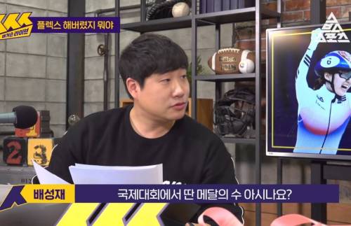 최민정 방 메달, 트로피 진열장.jpg