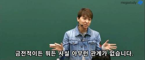 [스압] 명문대에 가면 좋은 3가지 이유