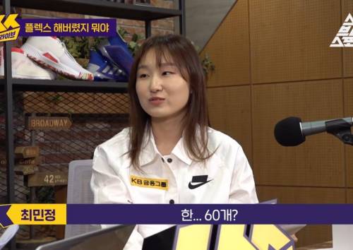 최민정 방 메달, 트로피 진열장.jpg