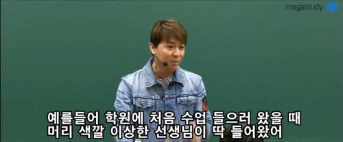 [스압] 명문대에 가면 좋은 3가지 이유