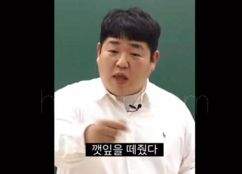 깻잎논쟁 급발진 레전드.jpg