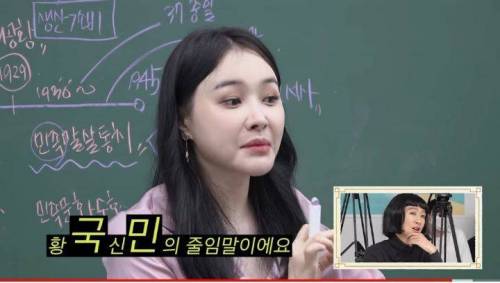국민학교가 초등학교로 바뀐이유...