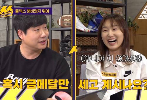 최민정 방 메달, 트로피 진열장.jpg