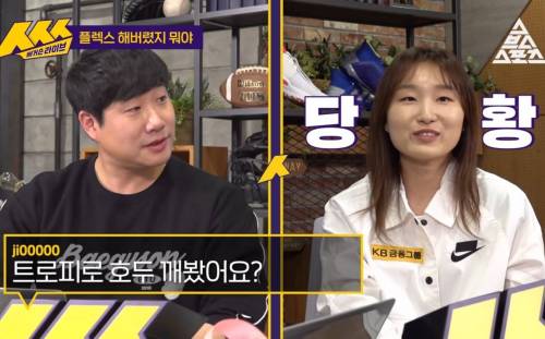 최민정 방 메달, 트로피 진열장.jpg