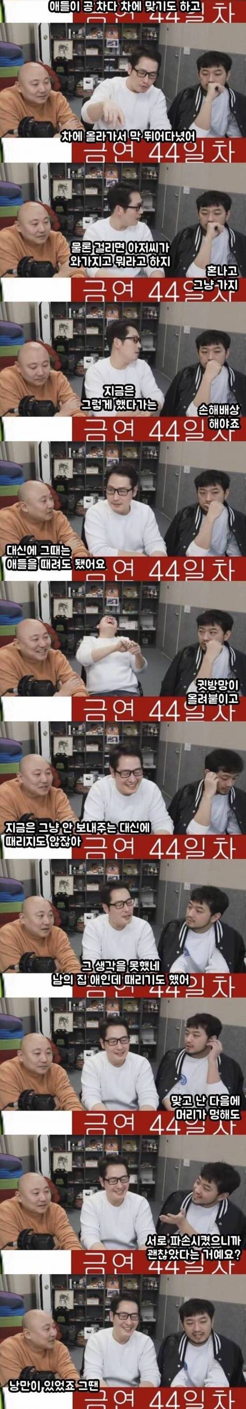 [스압] 포용과 낭만의 시대