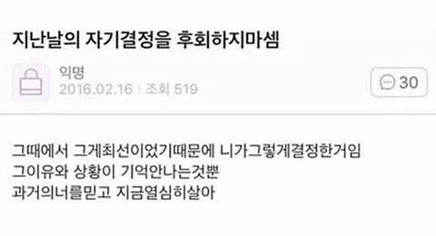 멘탈 관리에 도움되는 사소한 팁들