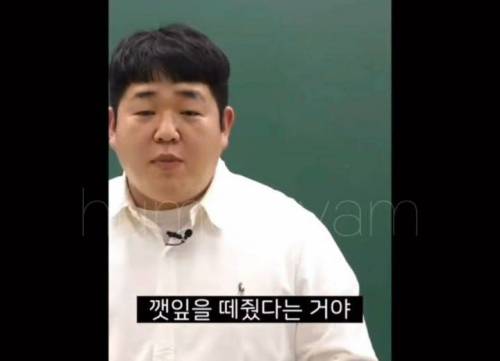 깻잎논쟁 급발진 레전드.jpg