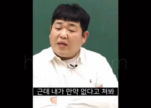 깻잎논쟁 급발진 레전드.jpg