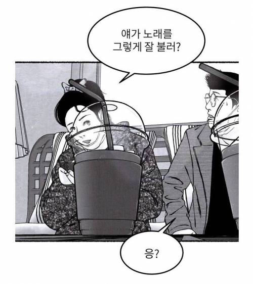 [스압] 유튜버가 제로투 추는.manhwa