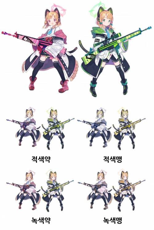 색맹은 게임 하나도 제대로 즐길 수 없음