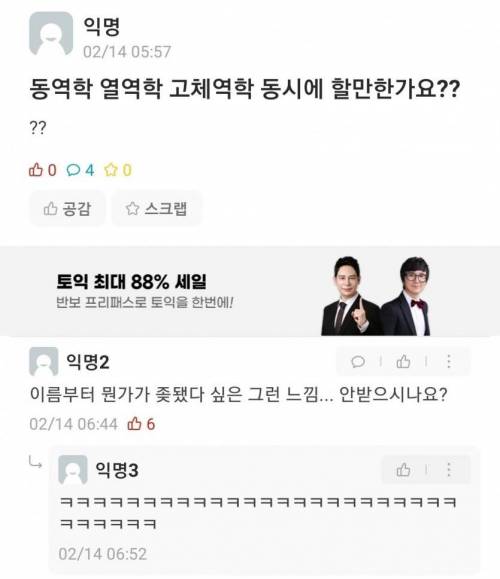 수강신청 15분전....jpg