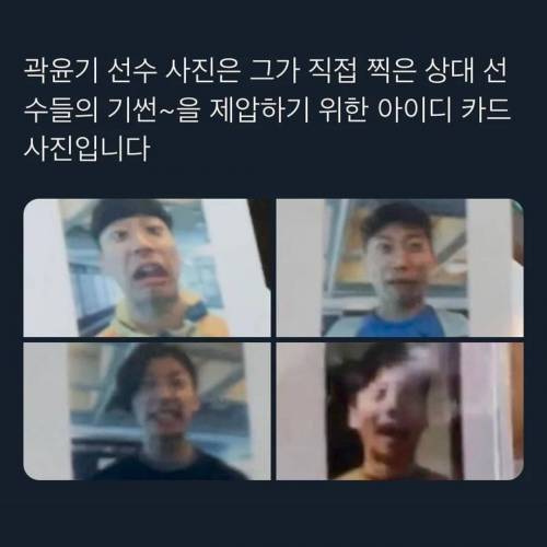 혼란스러운 올림픽 세계관.jpg