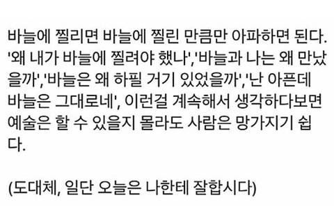 멘탈 관리에 도움되는 사소한 팁들