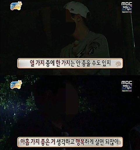 멘탈 관리에 도움되는 사소한 팁들