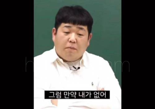 깻잎논쟁 급발진 레전드.jpg