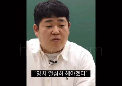 깻잎논쟁 급발진 레전드.jpg