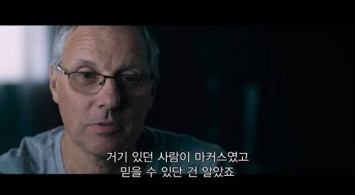 [스압] 사고가 난 뒤에 내가 아는 건 내 쌍둥이 형제 뿐인데, 알고 보니 형제는 계속 나를 속이고 있었어.jpg