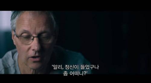 [스압] 사고가 난 뒤에 내가 아는 건 내 쌍둥이 형제 뿐인데, 알고 보니 형제는 계속 나를 속이고 있었어.jpg