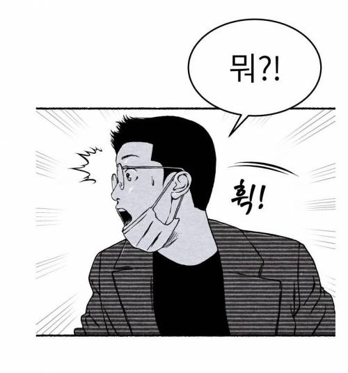 [스압] 유튜버가 제로투 추는.manhwa