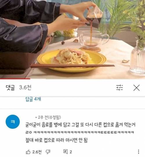 강유미가 재현하는 인스타감성 브이로그 국룰ㅋㅋㅋㅋㅋ.jpg