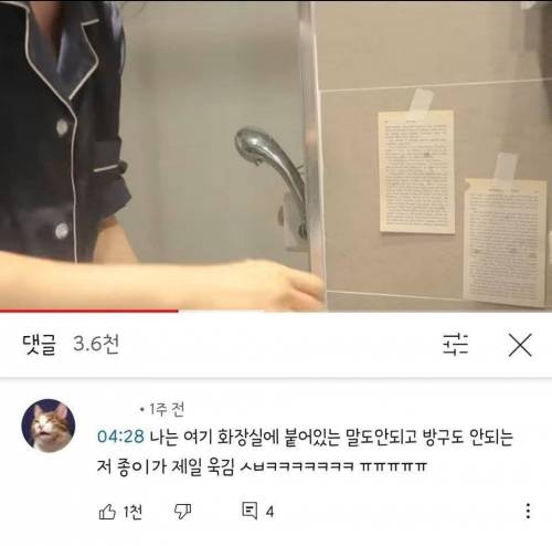 강유미가 재현하는 인스타감성 브이로그 국룰ㅋㅋㅋㅋㅋ.jpg