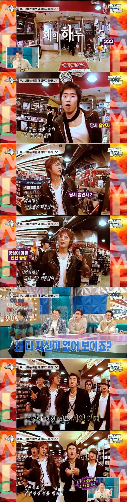 [스압] 음악방송 금연 캠페인송 부르다가 양심이 찔렸던 연예인.jpg
