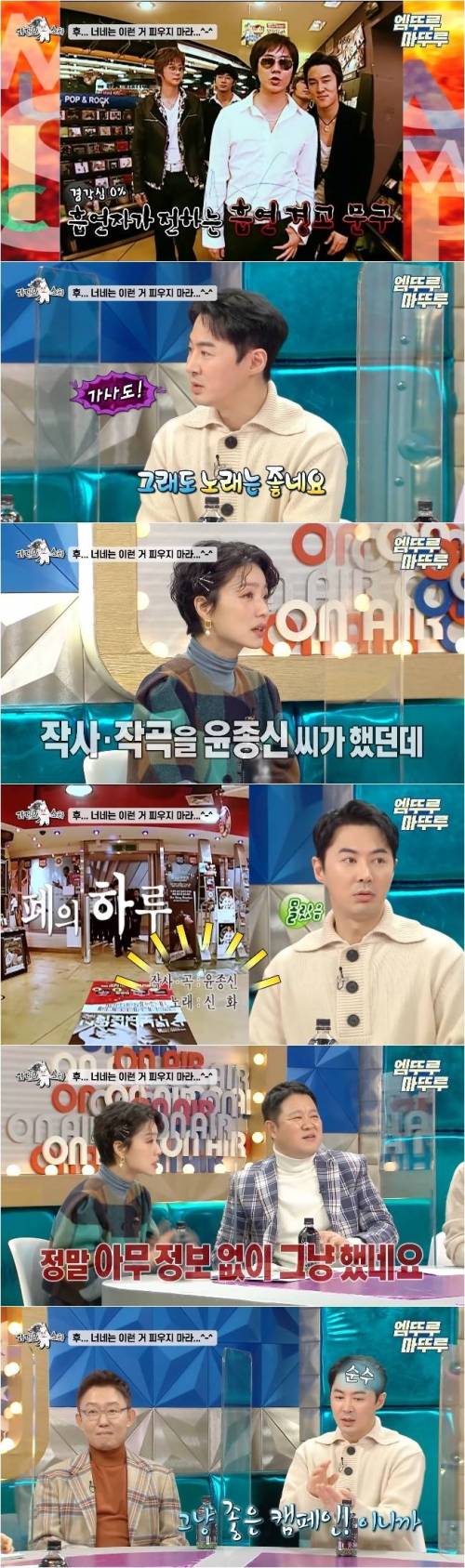 [스압] 음악방송 금연 캠페인송 부르다가 양심이 찔렸던 연예인.jpg