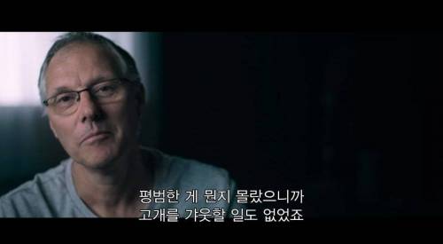 [스압] 사고가 난 뒤에 내가 아는 건 내 쌍둥이 형제 뿐인데, 알고 보니 형제는 계속 나를 속이고 있었어.jpg