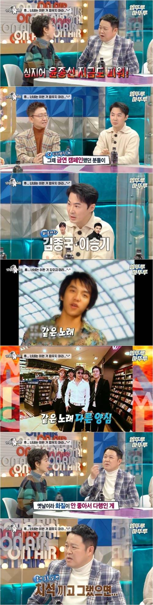 [스압] 음악방송 금연 캠페인송 부르다가 양심이 찔렸던 연예인.jpg
